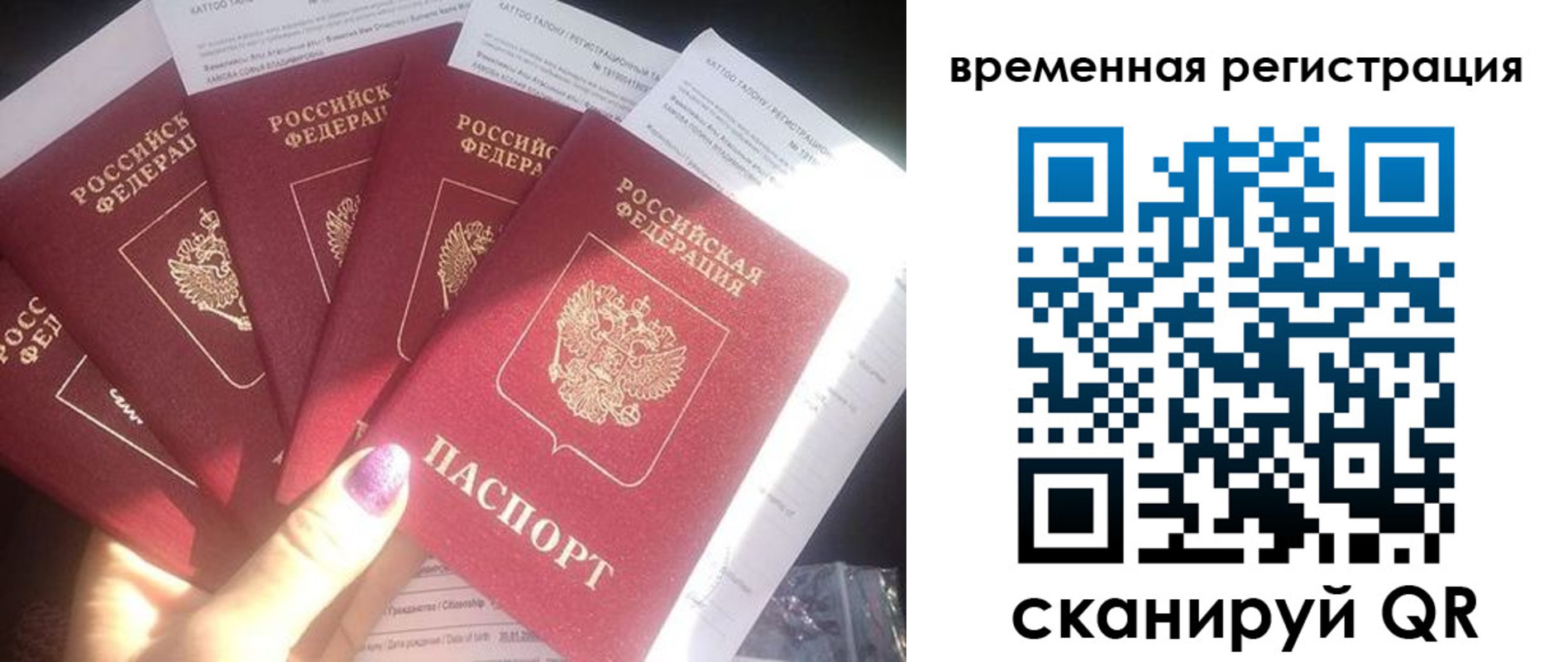регистрация для дет. сада в Черняховске